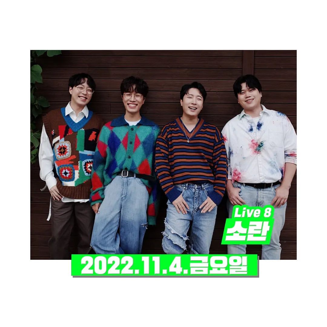 MBC Radio Youngjae s Best Friend Schedule Oct 31 Nov 6 Guests mbc-radio-youngjae-s-best-friend-schedule-oct-31-nov-6-guests