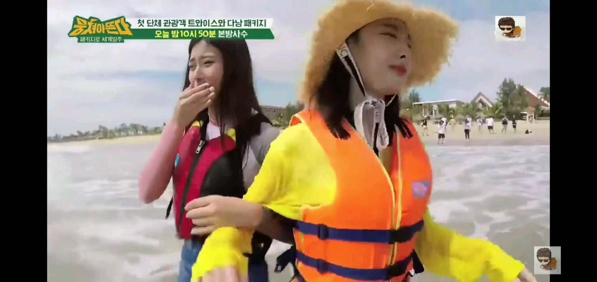 No Mean Yes Hahahaha PTKOREA no-mean-yes-hahahaha-ptkorea