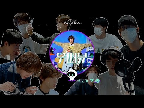 Jin (BTS) - Wootteoview: Wootteo’s observation log of Jin ‘The