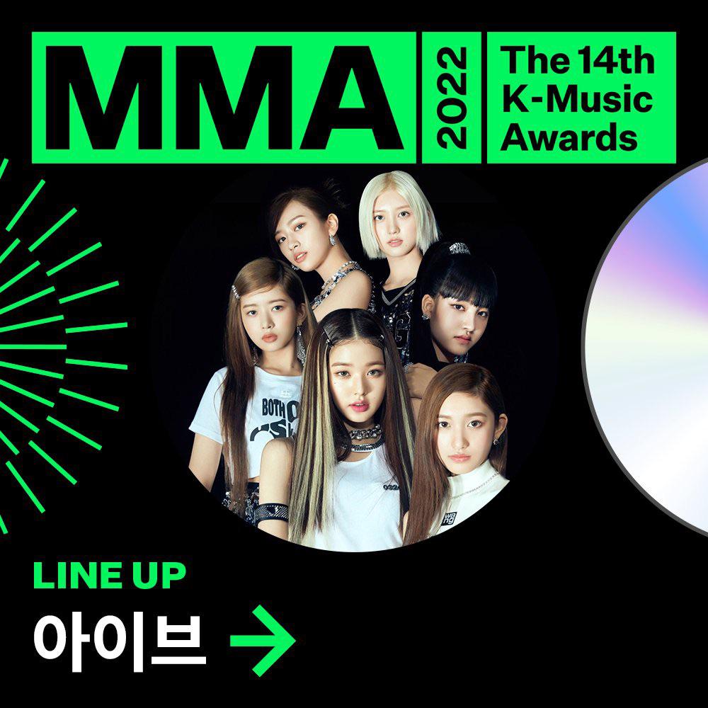 221110 IVE confirmed as one the first lineup of performing artists for