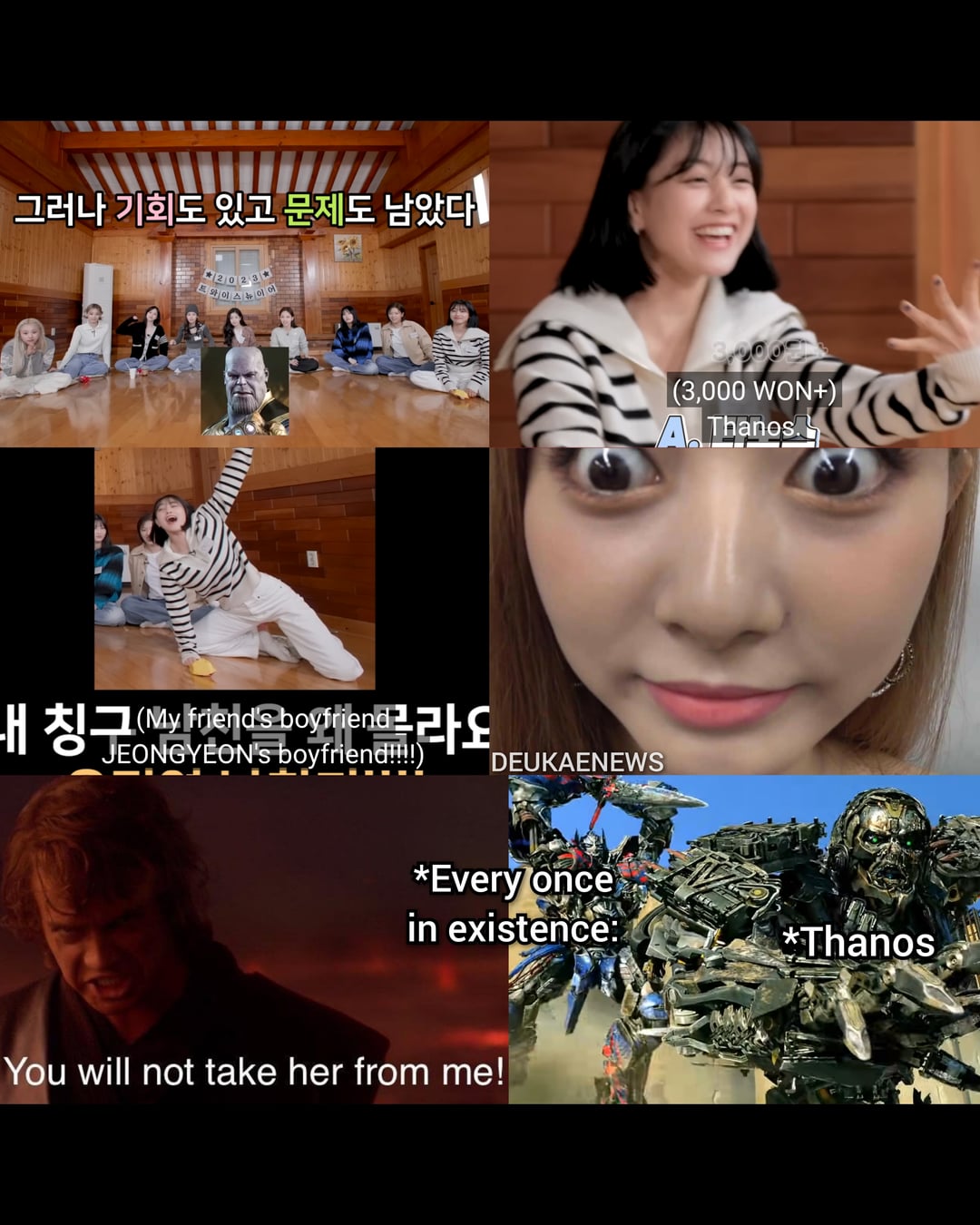 thanos-is-what-now-ptkorea