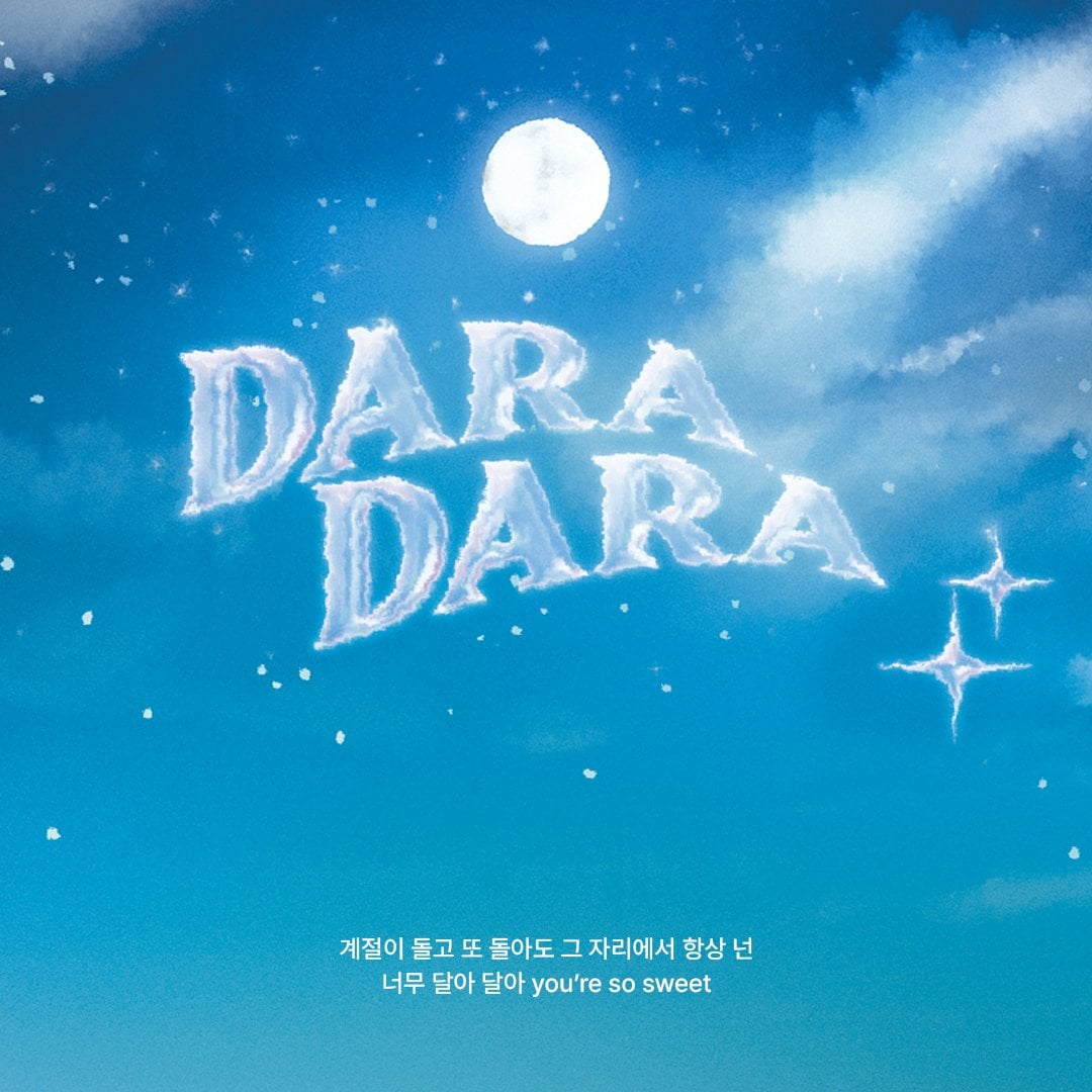 Sandara Park - The 1st Digital EP: SANDARA PARK (OPEN D-2 - DARA DARA