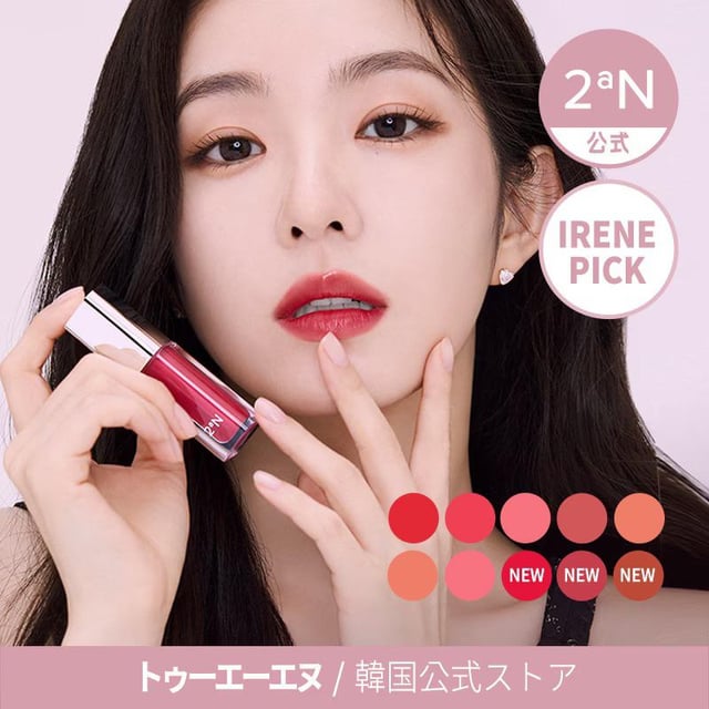 230828 Irene For 2aN Japan PTKOREA 230828-irene-for-2an-japan-ptkorea