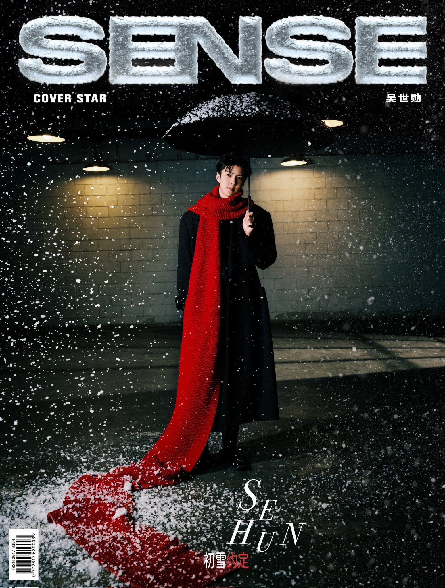 sehun-s-new-chinese-magazine-sales-has-so-far-crossed-more-than-200k