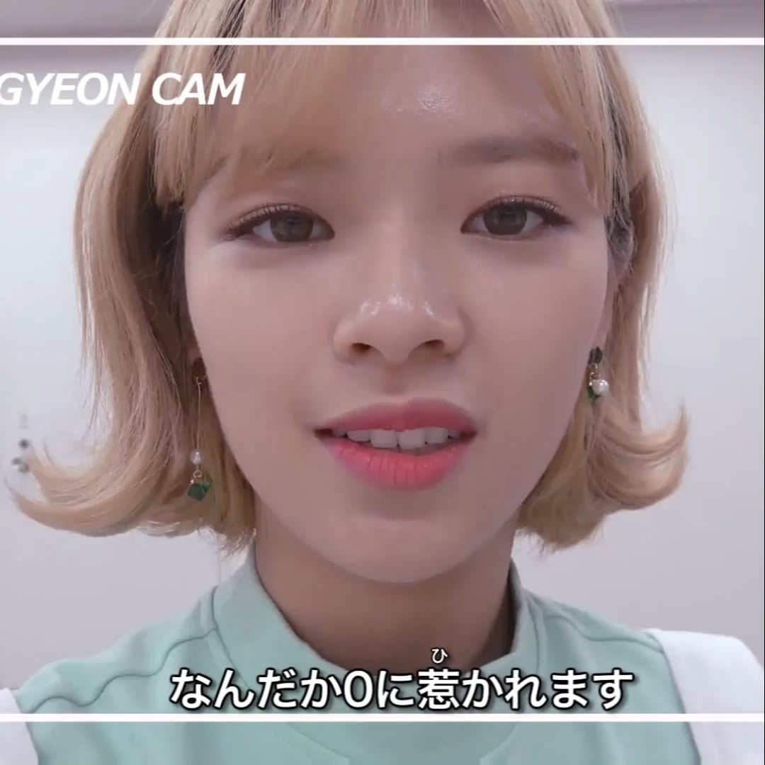 Jeongyeon's wink - PTKOREA