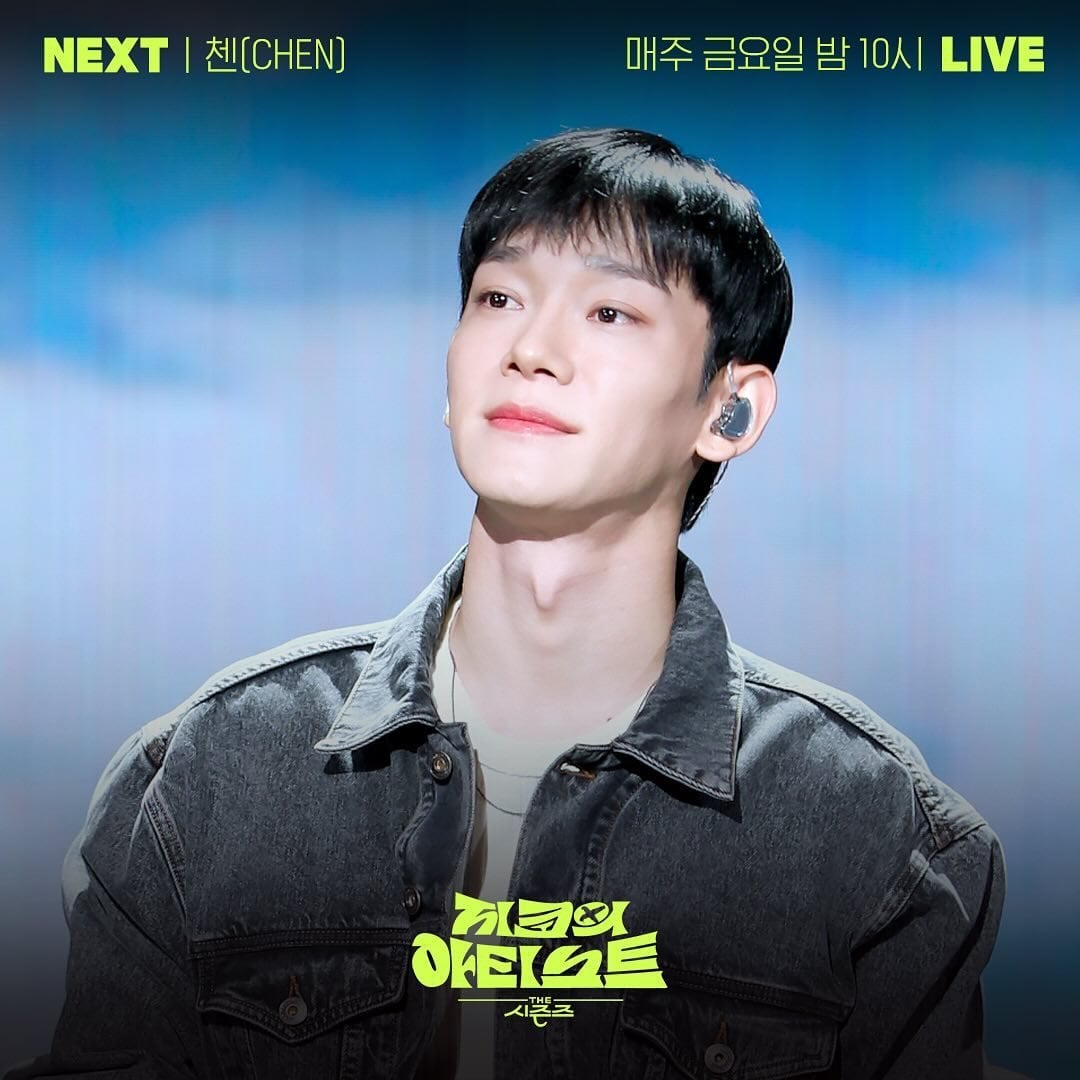 Chen Will Be One Of The Guest In On Friday June 14 At 10PM KST PTKOREA chen-will-be-one-of-the-guest-in-on-friday-june-14-at-10pm-kst-ptkorea