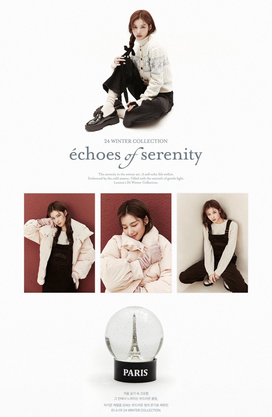 241017 Sana x Leninia 24 Winter Collection